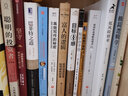 6個(gè)月學(xué)會(huì )任何一種外語(yǔ) 機械工業(yè)出版社 (新西蘭)龍飛虎 著(zhù) 書(shū)籍 曬單實(shí)拍圖