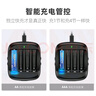 南孚充電鋰電池專用充電器 TENAVOLTS TypeC充電 南孚電池 曬單實(shí)拍圖