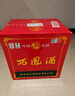 西鳳酒 綠瓶裸瓶陜西版 55度  500ml*12瓶 整箱裝 鳳香型白酒 曬單實拍圖