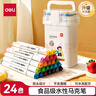 得力(deli)24色食品級水性馬克筆兒童粗細(xì)雙頭三角桿可水洗水彩筆學(xué)生美術(shù)畫筆熒光筆學(xué)生開學(xué)禮物 曬單實(shí)拍圖