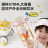 蘇泊爾（SUPOR）兒童水杯PPSU二合一戶(hù)外運(yùn)動(dòng)水杯吸管杯學(xué)生上學(xué)喝水杯運(yùn)動(dòng)水壺 曬單實(shí)拍圖