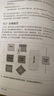 領(lǐng)域驅(qū)動設(shè)計學習手冊 曬單實拍圖