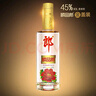 郎酒 順品郎480 紅順/藍(lán)順/金蓋 45度 480ml 濃醬兼香型白酒 45度 480mL 4瓶 金蓋 四支裝 曬單實(shí)拍圖