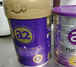 a2紫曜 A2蛋白添加HMO和益生菌 幼兒配方奶粉3段(1歲+)800g*6罐 曬單實拍圖