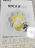 佳貝艾特（Kabrita）悅白 新國標(biāo)嬰兒羊奶粉 3段 悅白 150g 曬單實拍圖