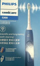 飛利浦（PHILIPS）【肖戰(zhàn)推薦】電動牙刷鉆石3系 生日七夕禮物 成人情侶款送男生/女友 微泡水流 HX5181/02星云藍 曬單實拍圖