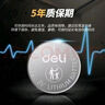 得力（deli）CR2025紐扣電池1粒 3V鋰電池適用大眾奔馳比亞迪等汽車鑰匙遙控器血糖儀耳溫槍等【包郵】 LH225 曬單實拍圖