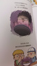 老鼠記者漫畫(huà)版全套19冊(cè)第1-3輯6-12歲孩子小學(xué)生漫畫(huà)科普探險(xiǎn)幽默推理故事小說(shuō)世界地理歷史自然百科課外閱讀書(shū)正版 閱讀狂歡節(jié) 曬單實(shí)拍圖