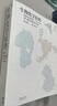 生物化學原理 曬單實拍圖