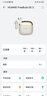 華為FreeBuds SE3真無(wú)線藍(lán)牙耳機(jī)半入耳式通話高音質(zhì)超長(zhǎng)續(xù)航運(yùn)動(dòng)跑步游戲低延遲適用于Mate70pro蘋(píng)果 流光金丨曬單送趣味掛件保護(hù)套 曬單實(shí)拍圖