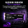 微閃（Microflash）SSD固態(tài)硬盤2t1t m.2接口PCIe4.0 (NVMe協(xié)議)臺式機(jī)筆記本通用電競級擴(kuò)展高速硬盤 微閃M470PRO     電競級旗艦 | 2TB 曬單實拍圖