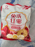 好想你 樹上糧倉三級免洗紅棗500g/袋  蜜餞果干新疆特產(chǎn)大棗煮粥煲湯 曬單實拍圖