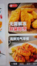 珍百年冷凍深海鱈魚排310g兒童早餐漢堡半成品食材空氣炸鍋夜宵美食生鮮 曬單實拍圖