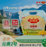 沁州黃小米5斤吸嘴袋收納裝鮮小米山西特產(chǎn)小米粥伴侶月子米五谷雜糧 曬單實拍圖