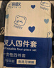 七海秋一次性四件套床單一次性床品四件套枕套加厚旅游酒店旅行雙人隔臟 曬單實(shí)拍圖