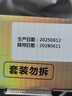 車仆（CHIEF）金瓶燃油寶除積碳pea燃油添加劑發(fā)動(dòng)機(jī)清洗劑6支裝 曬單實(shí)拍圖