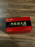 北京同仁堂阿膠糕1kg(500g*2)阿膠固元糕 阿膠膏 即食阿膠糕阿膠禮盒送父母長輩的禮物送媽媽的生日禮物 曬單實拍圖