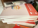 粉筆教資中學(xué)教師資格證考試用書(shū)2025高中教師中學(xué)教材中學(xué)教師資格考試專(zhuān)用教材歷年真題試卷?？季斫藤Y考試資料2025 高中政治全套9本+中學(xué)?？?套卷 曬單實(shí)拍圖