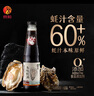 欣和 遵循自然本味蠔油526g 蠔汁含量60% 提鮮火鍋調(diào)料 0%添加防腐劑 曬單實拍圖