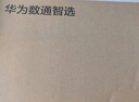 華為數(shù)通智選S5735S-L24T4S-QA2千兆交換機24口千兆電口+4千兆光口 弱三層全網(wǎng)管企業(yè)級以太網(wǎng)絡交換器 曬單實拍圖