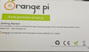 香橙派OrangePi 3B開發(fā)板瑞芯微RK3566四核64位處理器板載WiFI支持鴻蒙Ubuntu Pi3B 4G主板不帶電源 曬單實(shí)拍圖