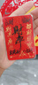 【龍虎山直發(fā)】純朱砂手寫(xiě)財庫招財手機貼平安聚財時(shí)來(lái)運轉護身符 祝?？? 紅紙手繪財庫【閉宣令】 曬單實(shí)拍圖