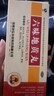 官方正品】六味地黃丸大蜜丸男士補(bǔ)腎壯陽陰陽兩虛六位地黃丸大蜜丸龜頭敏感早泄的藥男人房事特硬藥男科用藥 2盒【早泄勃起困難硬度差】國(guó)藥OTC標(biāo)準(zhǔn) 曬單實(shí)拍圖