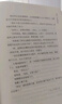 傷逝/三昧文學(xué)館·小經(jīng)典 小說(shuō) 曬單實(shí)拍圖