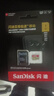 閃迪（SanDisk）1TB TF(MicroSD)內(nèi)存卡 4K極速金卡A2 V30 U3行車記錄儀 運(yùn)動相機(jī)無人機(jī) 監(jiān)控存儲卡 讀190MB/s 曬單實(shí)拍圖