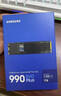 三星（SAMSUNG）1TB SSD固態(tài)硬盤 M.2接口(NVMe協(xié)議PCIe4.0*4/5.0*2)讀速7150MB/S 990 EVO Plus 曬單實拍圖