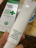華美科醫(yī)用蘆薈膠修復(fù)皮膚屏障受損泛紅曬后消炎抑菌去疤痕淡疤兒童1支 曬單實(shí)拍圖