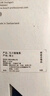 博世（BOSCH）切割馬刀鋸條 破拆型S1157CHM(1支裝) 曬單實(shí)拍圖