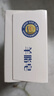 瑪麗黛佳（MARIE DALGAR）卸妝凝膠卸妝乳牛油果卸妝膏卸妝油深層溫和清潔女眼唇臉部 糙米卸妝水400ml 曬單實(shí)拍圖