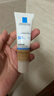 理膚泉（LA ROCHE-POSAY）每日防曬隔離提亮乳30ml妝前乳1號色修顏乳控油清爽BB霜. 膚色TINTED(修顏乳 自然白 輕遮 曬單實拍圖