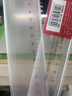 得力文具6220塑料直尺20cm/30cm/40cm/50cm/60cm多規格尺子學(xué)生辦公測量工具 【1支】50cm直尺-6250 曬單實(shí)拍圖