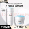 玉蘭油（OLAY）爽膚水高保濕透亮營養(yǎng)水滋潤柔膚醒膚水補(bǔ)水保濕護(hù)膚品送老婆女友 透亮營養(yǎng)水150ml+透亮潤膚霜50g 曬單實(shí)拍圖