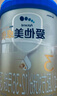 愛他美卓傲幼兒配方奶粉(1-3歲，3段)800g*6罐 曬單實拍圖