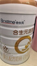 合生元（BIOSTIME）派星 嬰兒配方奶粉 1段(0-6個(gè)月) 法國進(jìn)口 800克 新國標(biāo) 曬單實(shí)拍圖