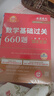 上岸學(xué)習(xí)包】2026李永樂(lè)武忠祥考研數(shù)學(xué)基礎(chǔ)過(guò)關(guān)660題(數(shù)一)(可搭武忠祥高數(shù),李永樂(lè)線代,張宇,肖秀榮,徐濤) 曬單實(shí)拍圖