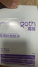 高施醫(yī)用蒸汽眼罩熱敷緩解眼疲勞睡眠專用按摩護眼貼眼干眼澀視力模糊 曬單實拍圖
