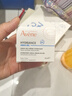 雅漾（Avene）【樊振東同款】恒潤肌活保濕凝露50ML滋潤保濕能量瓶敏肌乳液面霜 曬單實拍圖