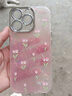 維妮恩郁金香貝殼紋適用蘋果16promax手機(jī)殼新款iphone15pro漸變13小清新帶鏡頭膜14高級(jí)感少女硅膠防摔 貝殼紋--滿屏粉郁金 iPhone 16 pro 曬單實(shí)拍圖