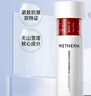 溫碧泉乳液緊致抗皺小紅芯天山雪蓮精華乳50ml護(hù)膚化妝品 男女適用 保濕 曬單實拍圖
