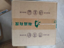 勻酒飛黃騰達(dá) 53度2.5L  純糧釀造醬香型貴州白酒 升學(xué)宴請聚會收藏 曬單實拍圖