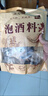 爾婭貝榮洱泡酒藥材男性滋補久腎陽(yáng)人參鹿鞭鹿茸泡酒料養生酒泡藥 20鞭王+100味貴細【限時(shí)送10根人參】 曬單實(shí)拍圖