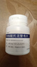[艾捷維] 枸櫞酸托法替布片5mg*28片/盒 5盒裝 曬單實(shí)拍圖