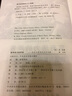 學(xué)校音樂(lè )教育理論譯叢 富有活力的聲音：說(shuō)話(huà)與歌唱的發(fā)聲訓練 曬單實(shí)拍圖
