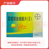 【原研藥】[優(yōu)思悅] 屈螺酮炔雌醇片(II)0.02mg:3mg*28片/盒 4盒裝原研進(jìn)口 曬單實(shí)拍圖