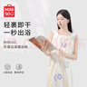 名創(chuàng)優(yōu)品（MINISO）可穿式浴巾浴裙浴袍新款女大人家用吸水可裹裹巾 米白色 曬單實拍圖