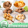 澤眾火鍋丸子組合裝手打牛筋丸牛肉丸魚丸火鍋食材關東煮麻辣燙食材 澤眾臻選鴨蛋黃魚籽球180g 曬單實拍圖